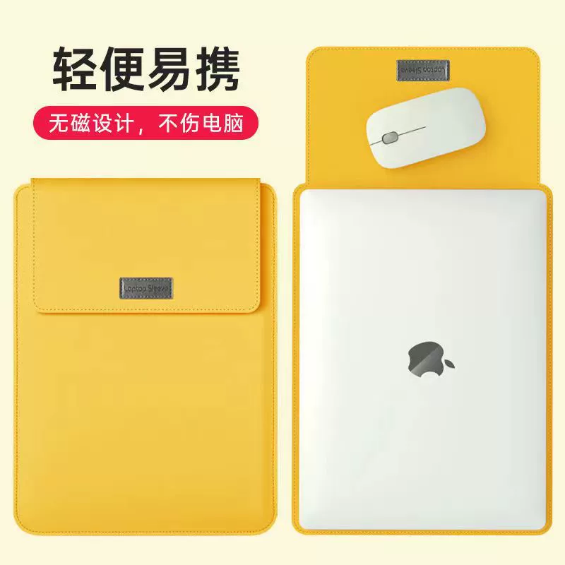 Apple, совместимый ноутбук, ободок/прикрытие? держатель/сумочка, 14 дюймов, 16 дюймов, макбук