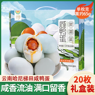 ��@���Ԫꖹ��������������Y��65g*20ö������������ʳ��������