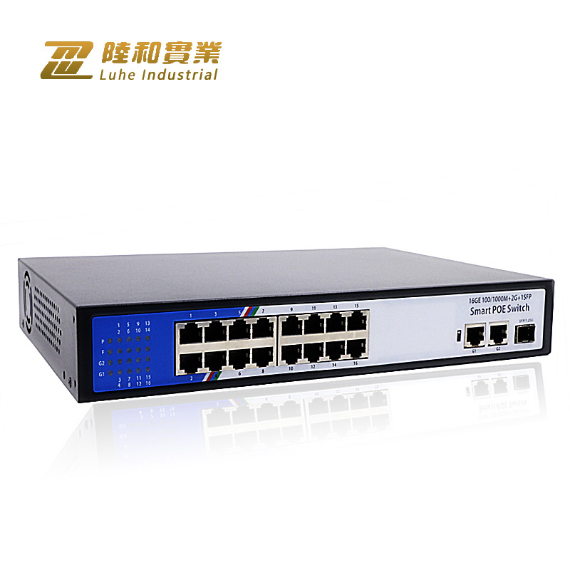 Gigabit 16+2+1SFP Optical Port POE Switch Broadband Network Security POE Surveillance Camera Switch