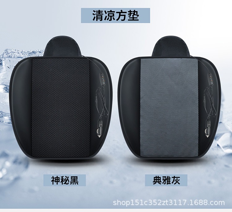 Cross-Border Amazon Hot-Selling Car Ventilation Seat Cushion, Summer Cooling Pad, Breathable Car Seat Backrest Cushion