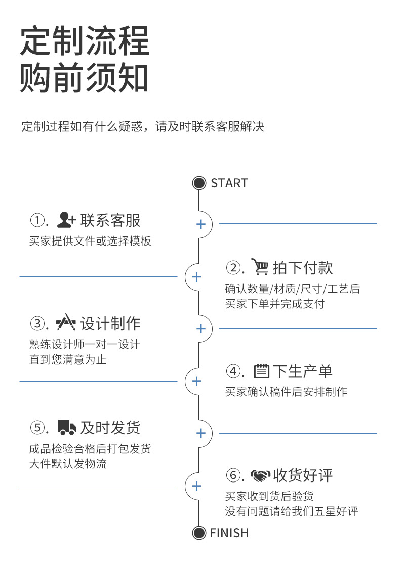 博洋通版内页_12