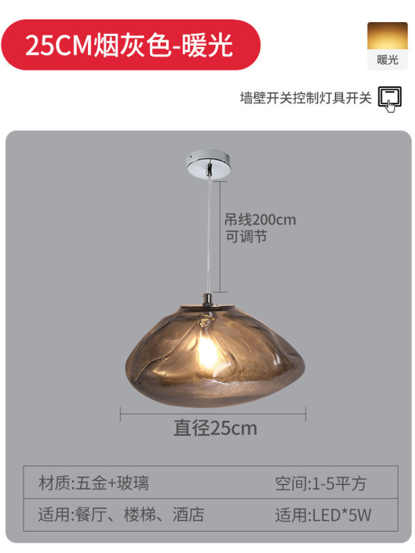 设计师loft复式楼梯吊灯玻璃云朵长线吊灯挑空公寓别墅客厅餐厅灯|undefined