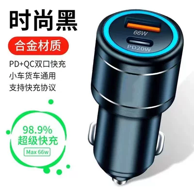 charger super fast charger 66W: Mobil şarj cihazları
