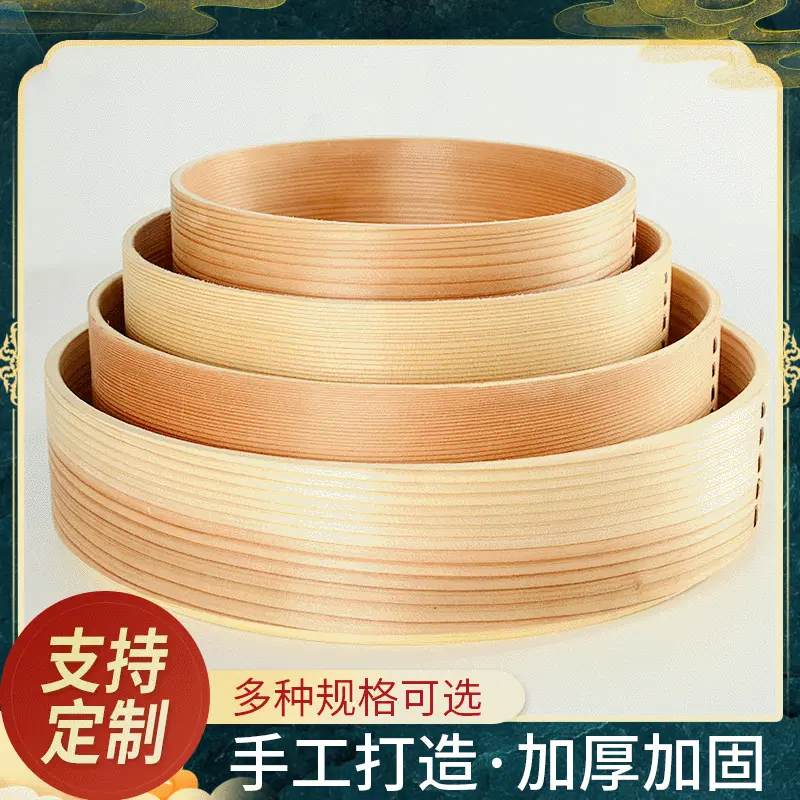 包子馒头笼屉小笼包蒸笼 竹制不锈钢包边竹蒸笼 手工编织竹制蒸笼