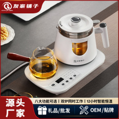 茶器家庭用湯沸かし器茶炉黒茶蒸気シャワー式多機能全自動保温養生ポット