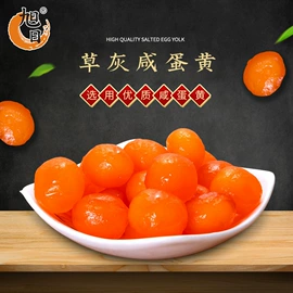 咸蛋类;皮蛋类;蛋黄类