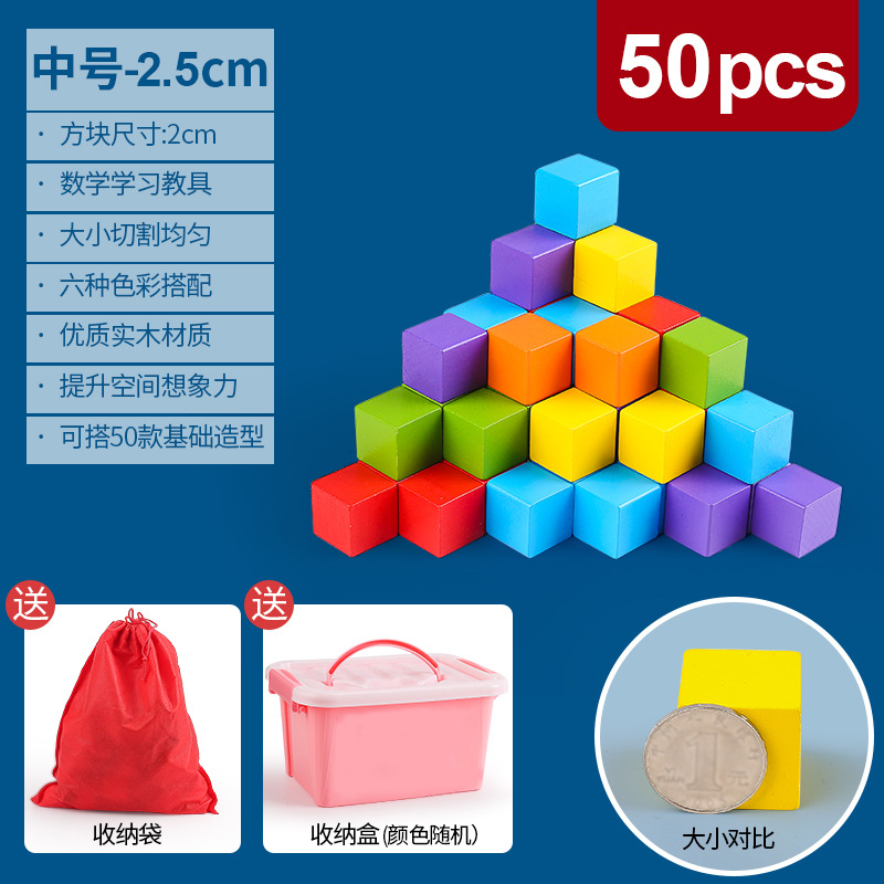 Medium 50 2.5cm (storage box)