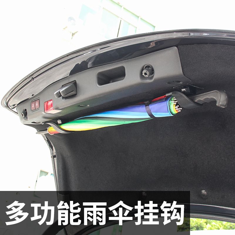 자동차 우산 저장 랙 클립 자동차 SUV 트렁크 낚싯대 고정 프레임 아티팩트 자동차 시트 백 훅