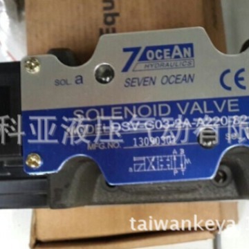 台湾七洋7OCEAN电磁阀DSV-G02-OB-A220-20 DSV-G02-2BL-A110-20