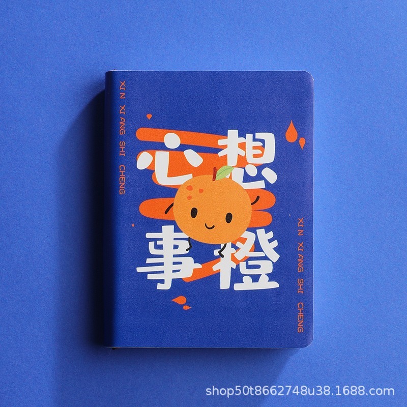 毎日計画本方形ノート高颜値皮面本時間管理自律カードスケジュール本シンプル|undefined