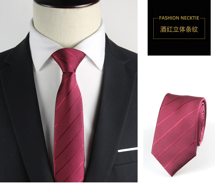 酒红立体条纹
