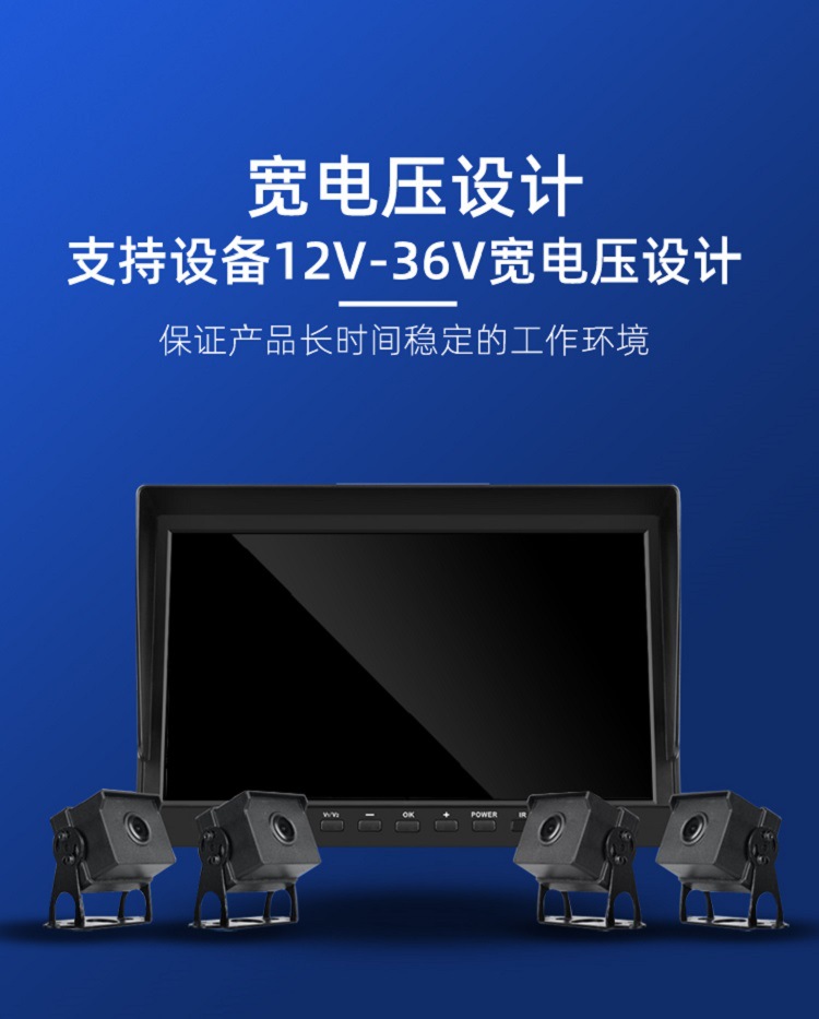Truck Driving Recorder 24V Rear View Reversing Four-Way Monitoring Blind Spot Early Warning Parking Monitoring Ahd1080 Universal