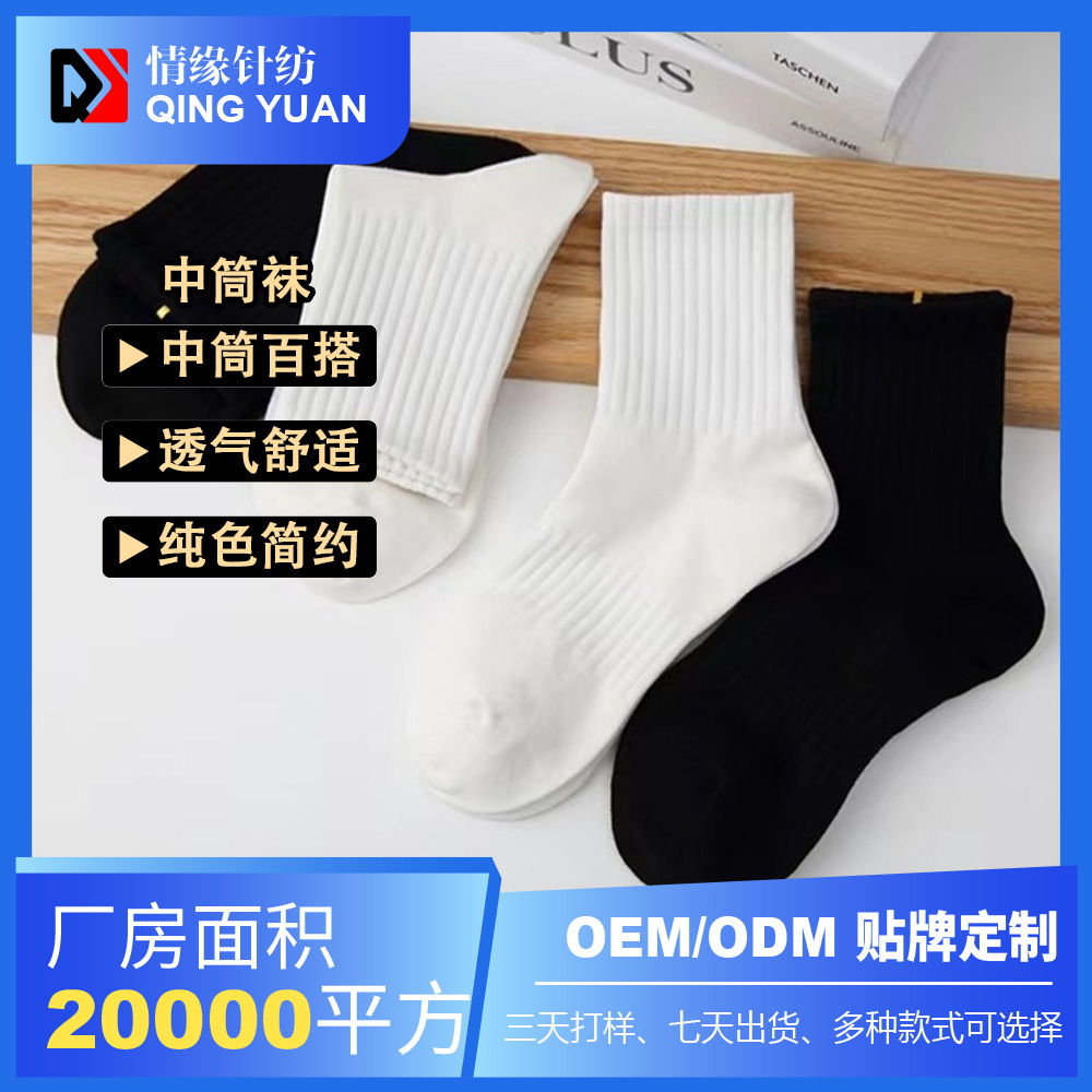 ��Ͳ������ϵ�⴩�ٴ��˶������кڰ״�ɫ��Լ����