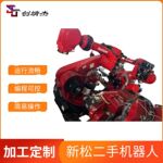 厂家直供SNRC-6C-A10新松二手机器人 多功能多关节工业机器人批发