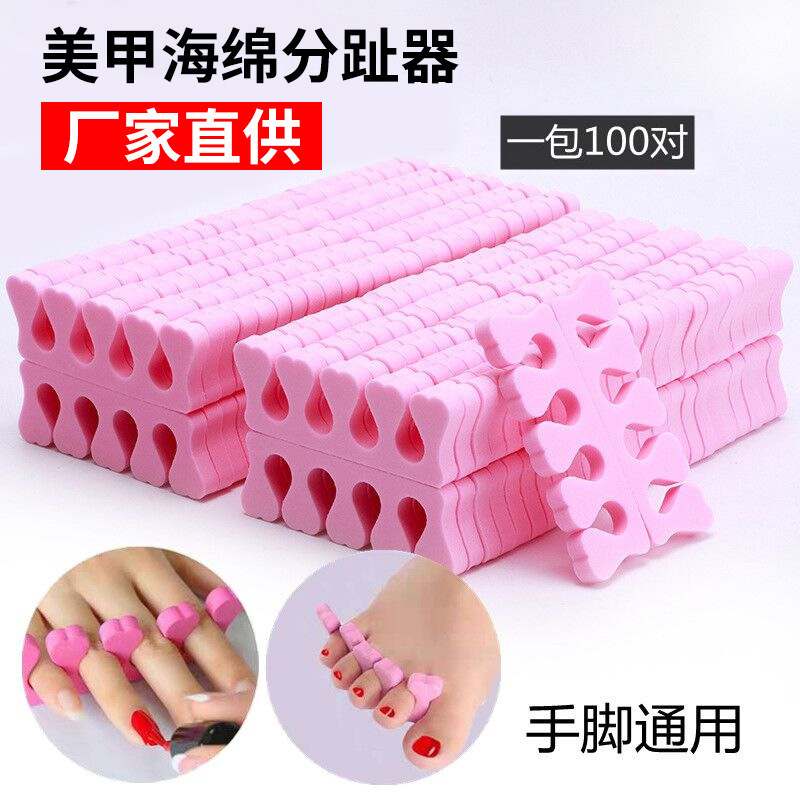 Wholesale Sponge Toe Splicer Nail Art Disposable Soft EVA Peach Heart Finger Splicer Nail Polish Fixed Nail Art Tool