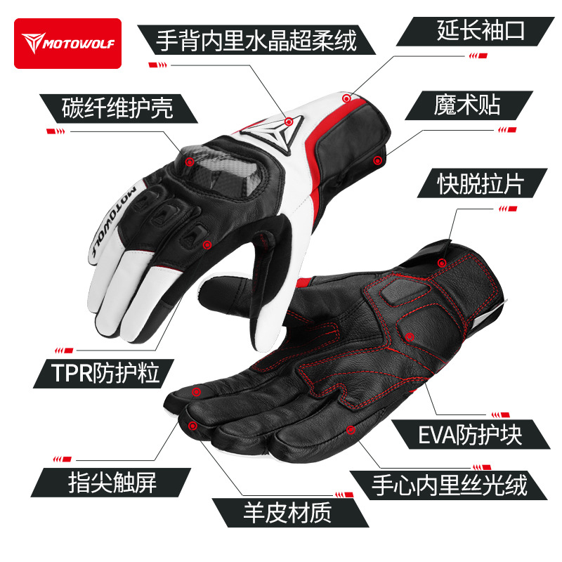 Motocicleta invierno 3M algodón más terciopelo Guantes Térmicos de fibra de carbono cáscara protectora a prueba de viento anti-caída de cuero guantes de pantalla táctil