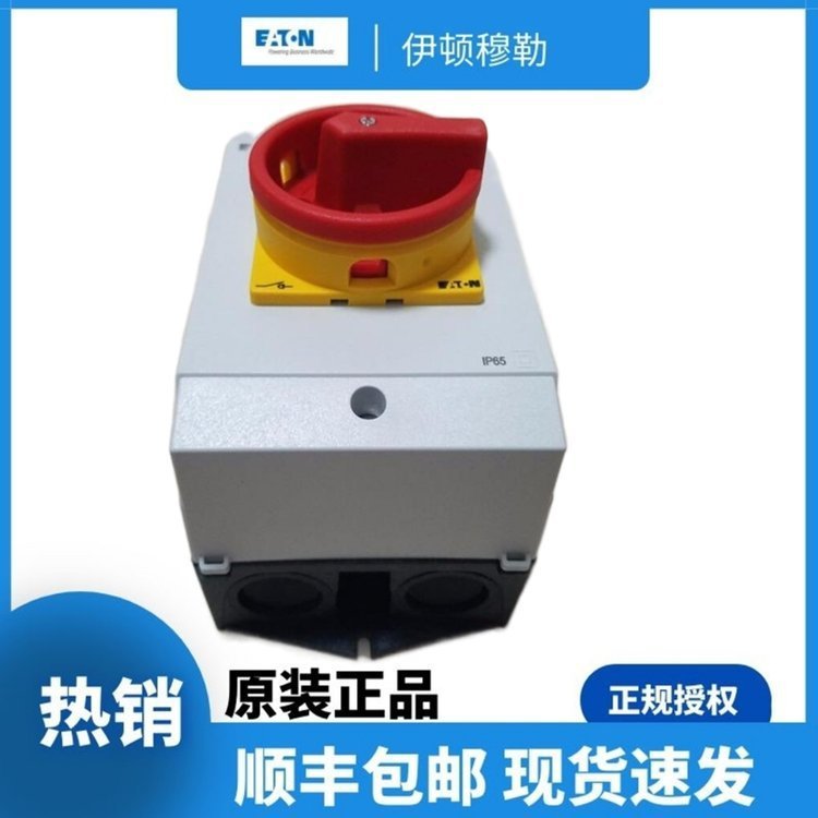 原装EATON 伊顿穆勒 凸轮开关 T5-3-8901/I5/SVB-SW正品
