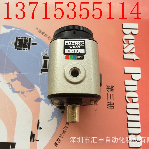 瓦特WATEC  彩色 工业相机  WAT-250D2