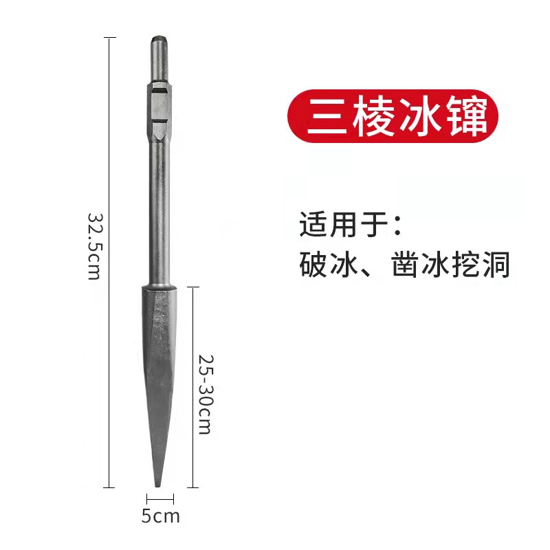 Pala para la excavación de árboles