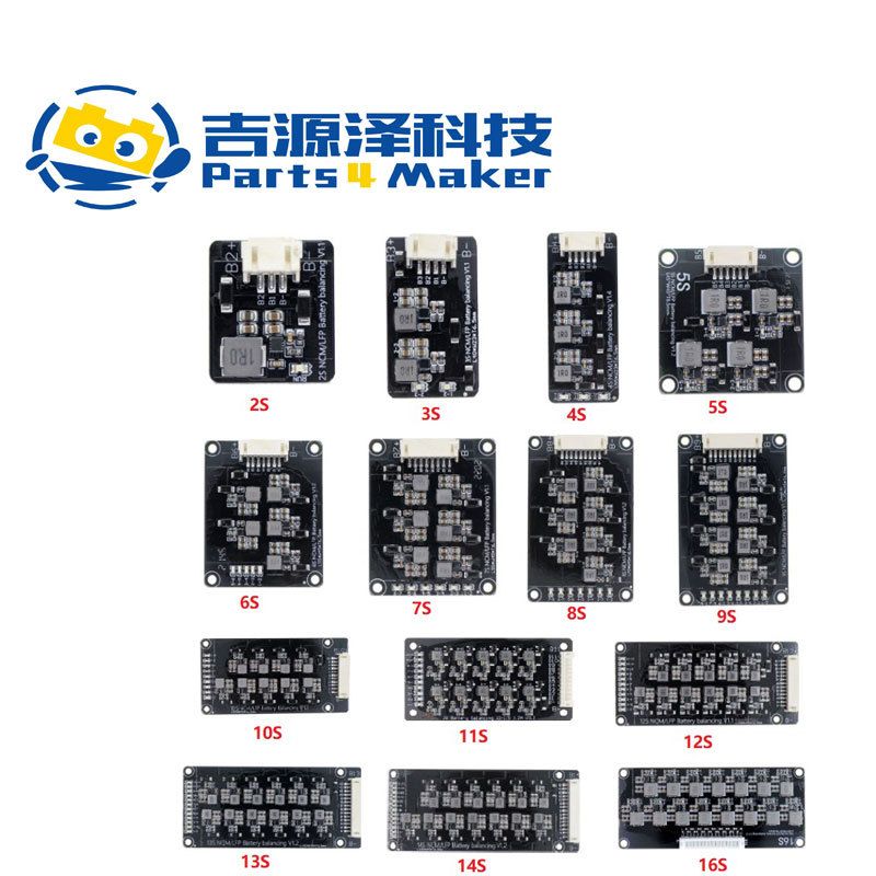 锂电主动均衡器能量转移板2-17串电感换能1.2A大电流均衡模块