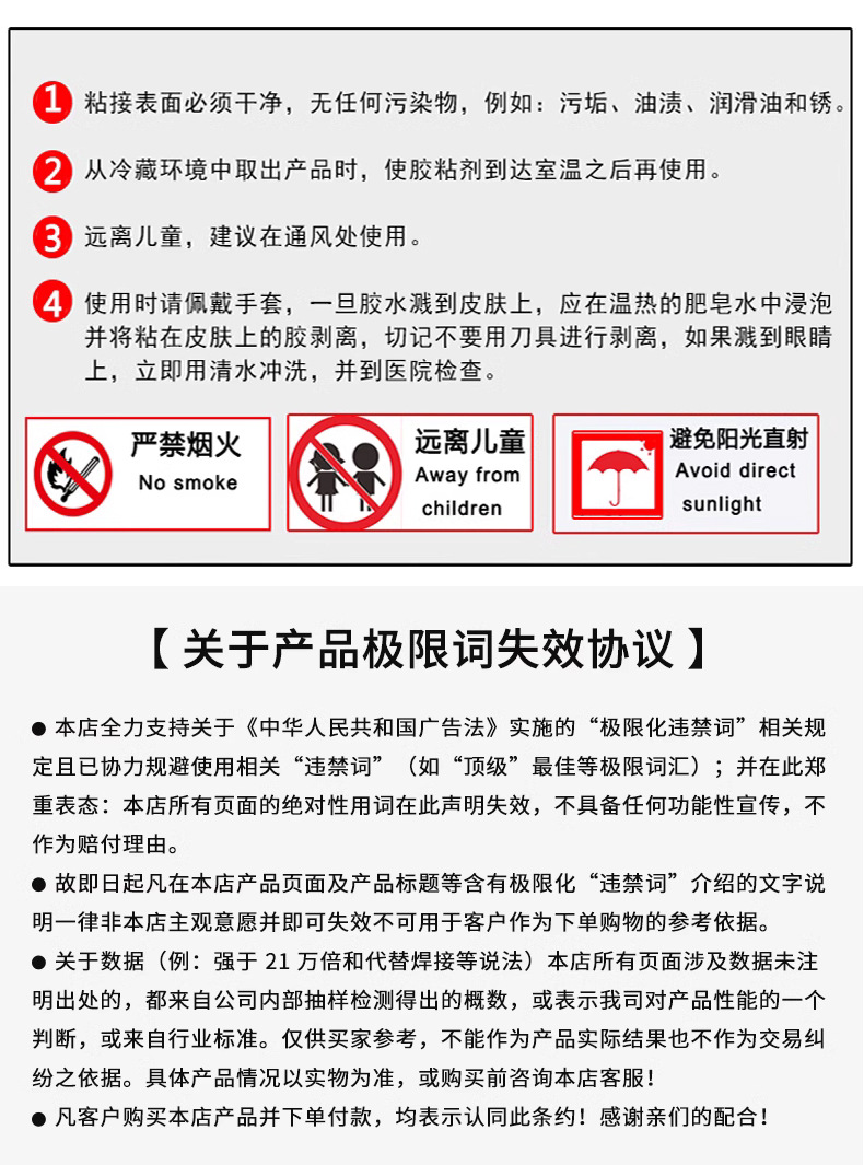 详情_10