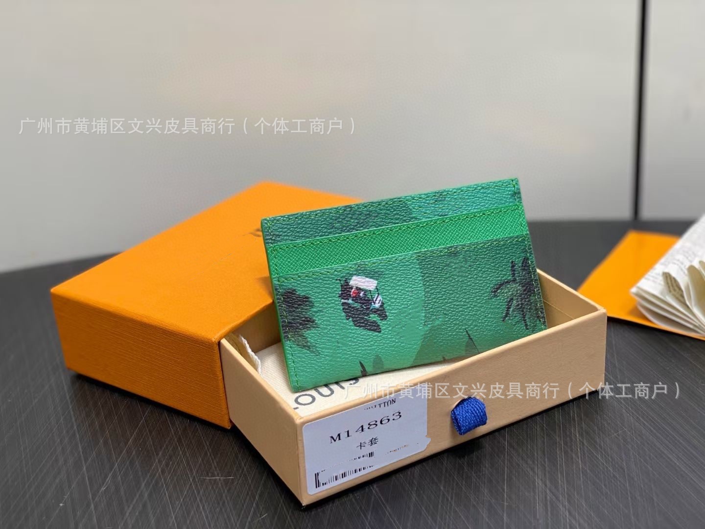 녹색