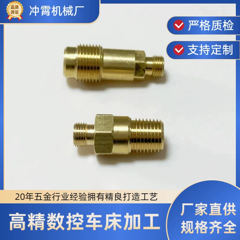 Электромагнитный клапан, вакуумный насос, специальное впускное сопло для модификации природного газа, сопло для сжиженного газа, изготовленное на заказ