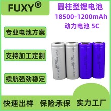 18500 1400mAh 5C 1200mAh 늄b늳 A늳