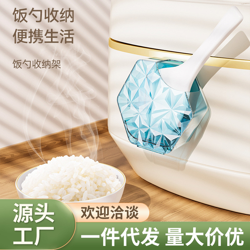 Caja de cuchara de arroz de tipo abatible estante de almacenamiento de cuchara de arroz montada en la pared sin ponche Caja de cuchara de arroz de cocina de arroz caja de cuchara de arroz a prueba de polvo y fácil de limpiar