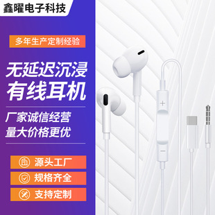 �о��֙C���C�m���O���A�鰲׿type-c���ʽ3.5MMˮ���ж��C�羳