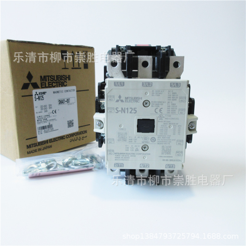 日本原装MITSUBISHI三菱 S-N125 交流接触器220VAC