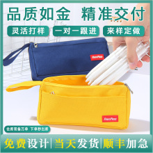 笔袋定制印logo大容量耐脏文具袋定做ins风小众小学生铅笔袋批发