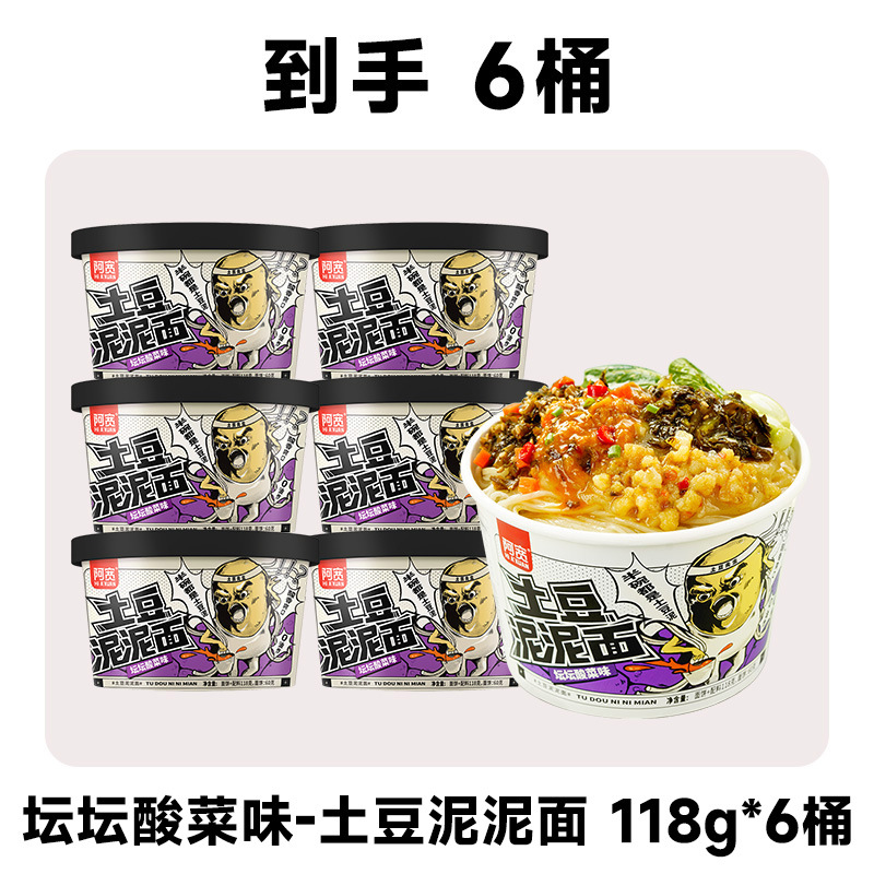 탄탄 절인 양배추 맛 6 그릇