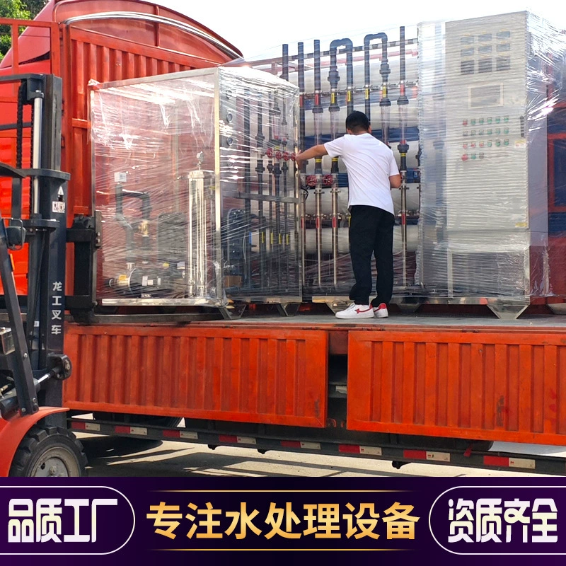 15 тонн крупного оборудования для очистки воды обратного осмоса, очистка деионизированной воды, промышленное электролизное оборудование для воды высокой чистоты, производитель