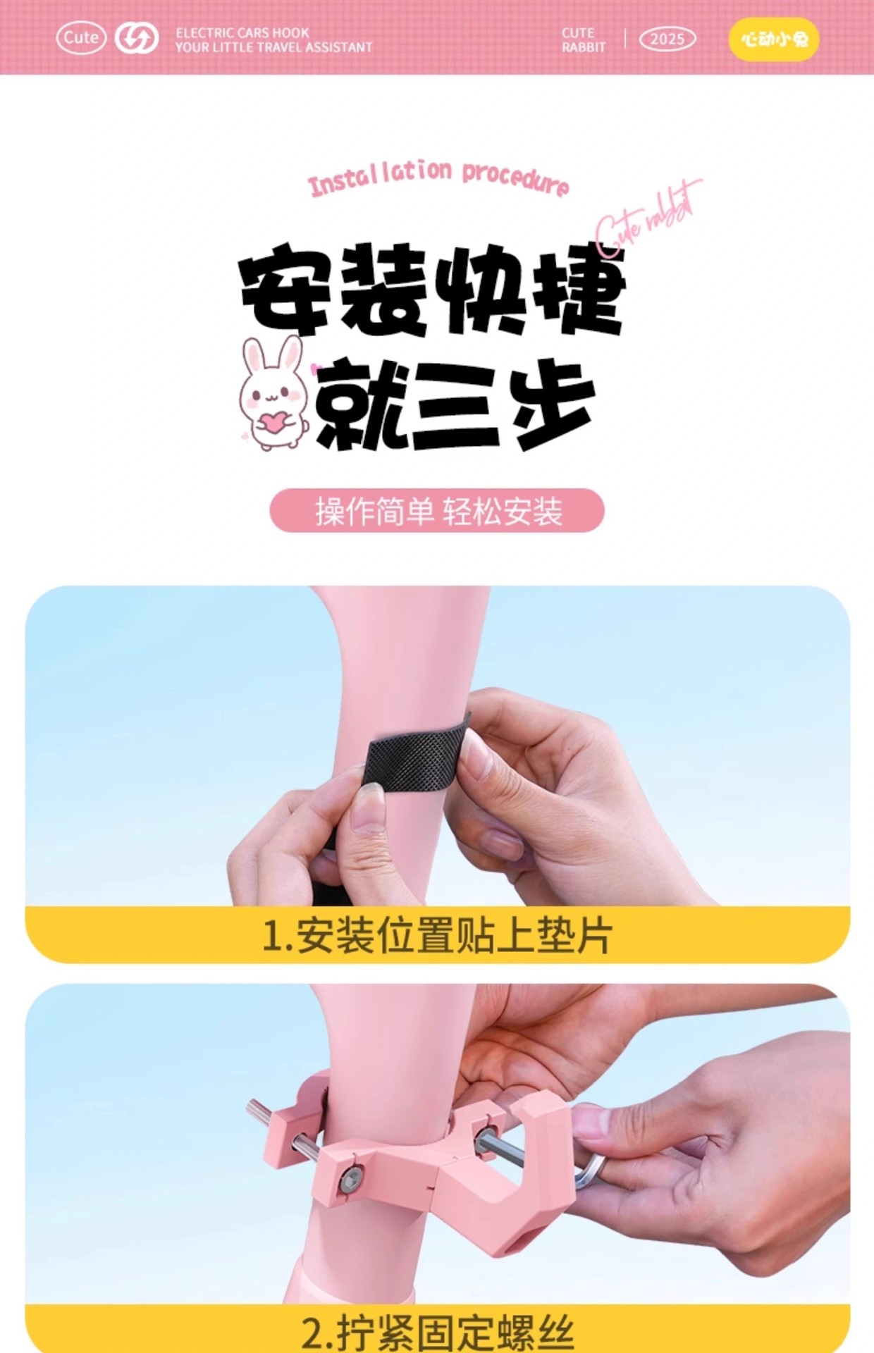 Electric car hook front universal battery bicycle universal hanging artifact helmet schoolbag middle front powder hook