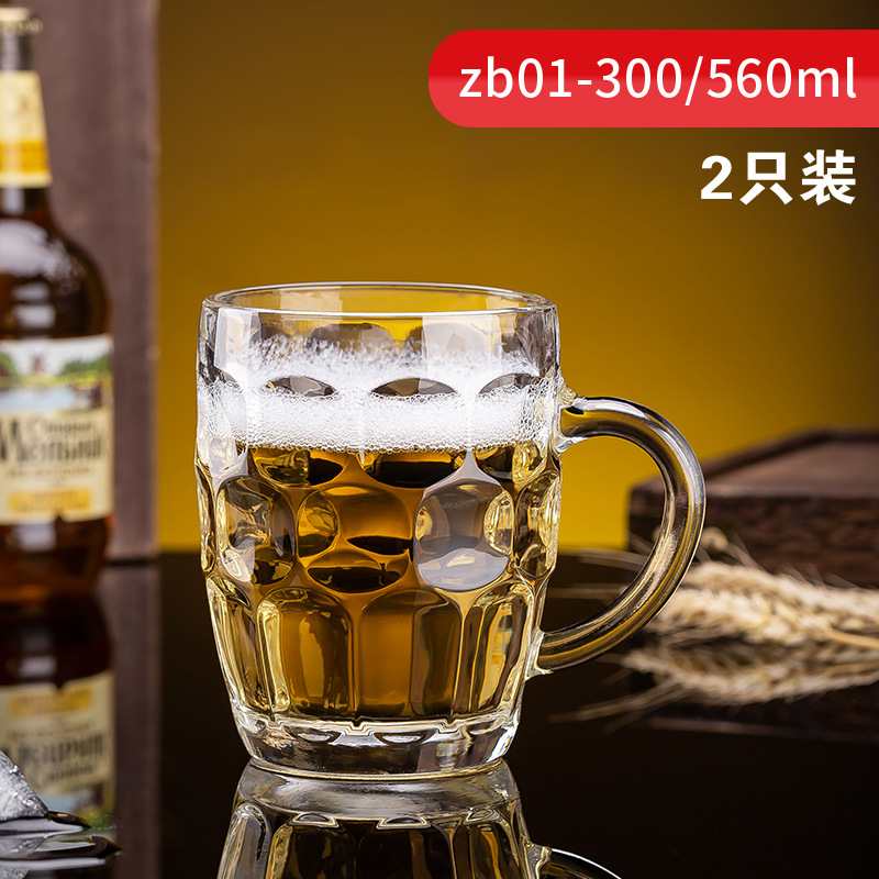 2개입【560ml】zb01-300