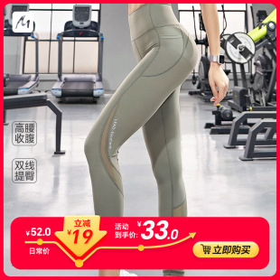 2024 New Side Pocket Running Pants Belly Controlling Butt Lifting Yoga Fitness Pants Pulse Sports Nude Tights for Women