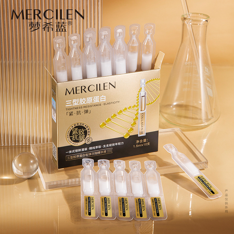 夢希藍三型膠原蛋白嘭彈次拋精華液緊緻彈潤抗皺淡化細紋保濕廠家