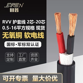 特种电缆;网络线;光缆