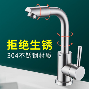 ϴĘ��ˮ���^��� ȫ�~̨��������� ϴ�ֳ��l���g304���P����^