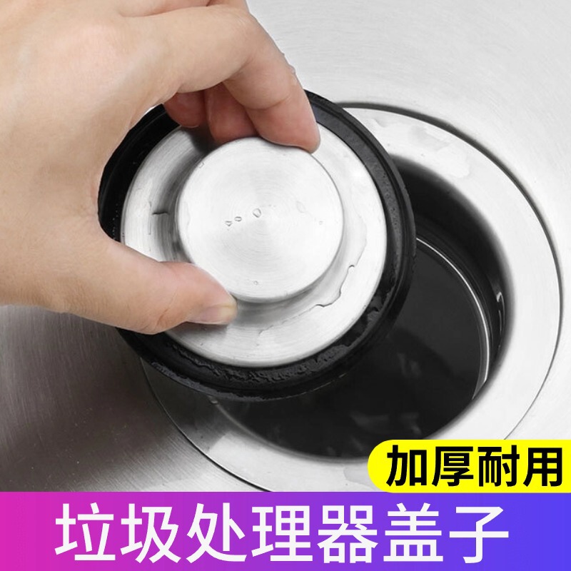 Kitchen Vegetable Basin Leakage Plug Sink Filter Screen Sink Drainer Bounce Core Plug Accessories Vegetable Basin