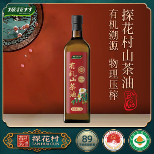 ��̽���塿�ЙC����ɽ����1L ��եһ�������ͺ��ϲ��͹ٷ���Ʒ