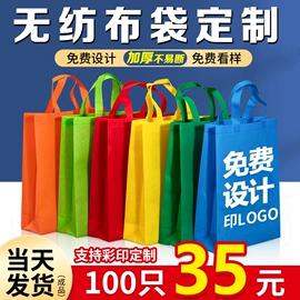 无纺布袋;外卖餐饮包装;收纳袋收纳包