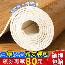 �ذ��ˮ���ֱ��䁼Ӻ���ĥ��ˮPVC�ذ��N����ճ���z���õ��z�|