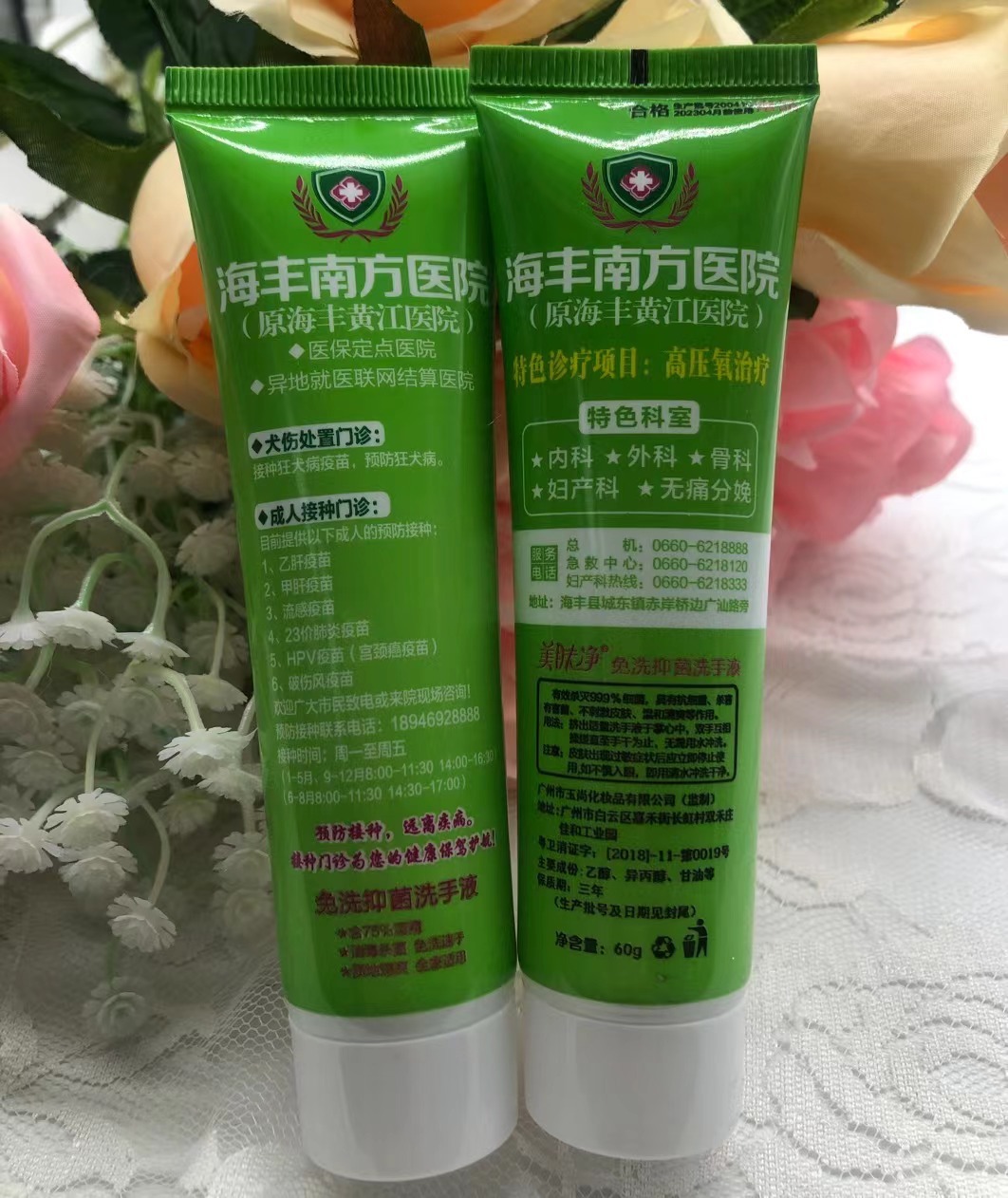 微信图片_202302142310375