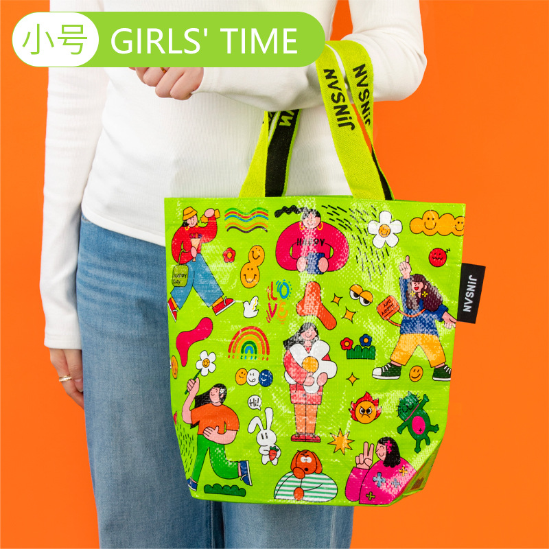 GIRLS'TIME ~ Pequeña; 35*31*15