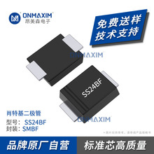 Sֱ OSS24BF SMBF 2A 40V  SS24BF  Фػ NƬ