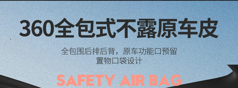 New Changan UNI-Z Special Seat Cover Modified Full Surrounding Seat Cover 2 Gravity Z Car Seat Cushion Leather Supplies