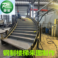 厂家制作酒店商场别墅钢化玻璃弧形楼梯螺旋式钢木钢结构旋转楼梯