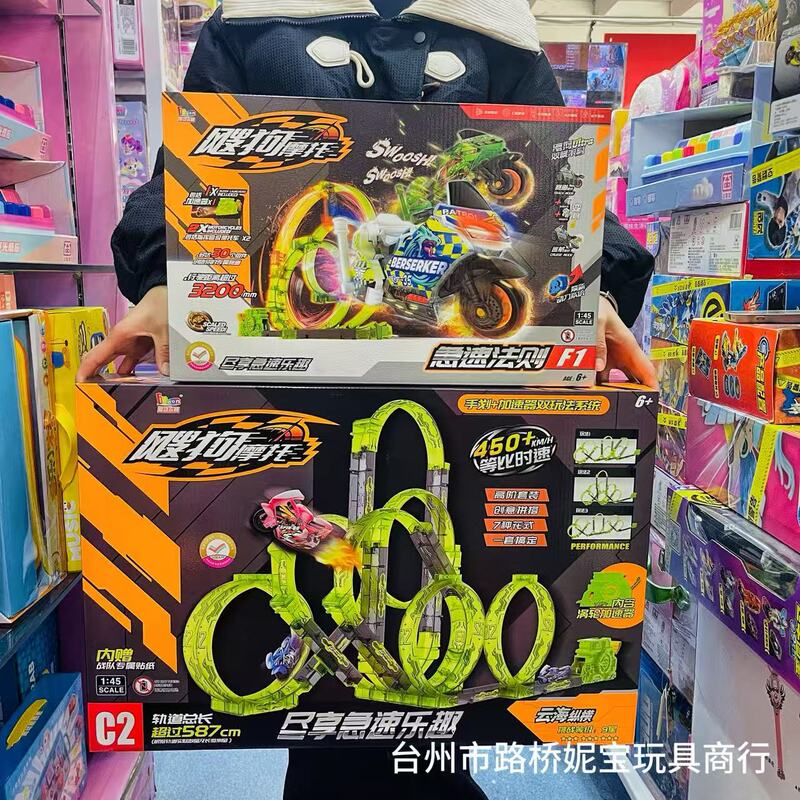 Sogo Motorcycle Inertia Track Car Boy's Toy Sogo Motorcycle Model Sogo Mini Motorcycle Others Sogo Motorcycle Inertia Track Car Boy's Toy Sogo Motorcycle Model Sogo Mini Motorcycle Others